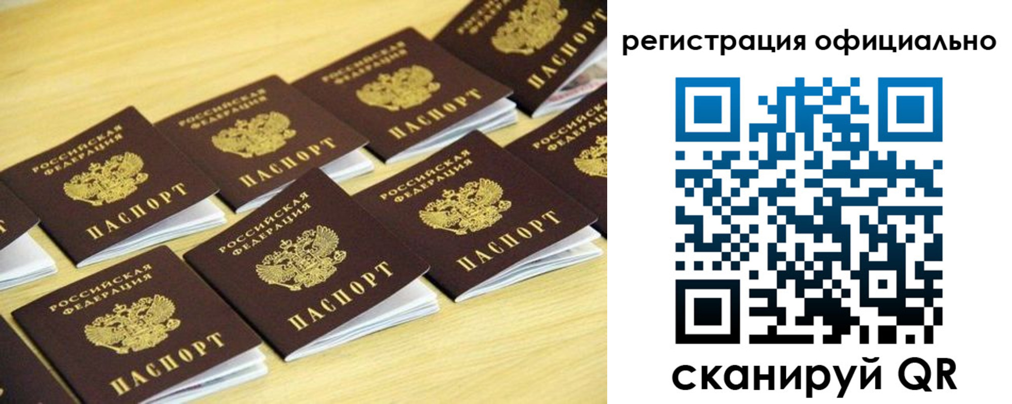 временная регистрация адрес в Пущино